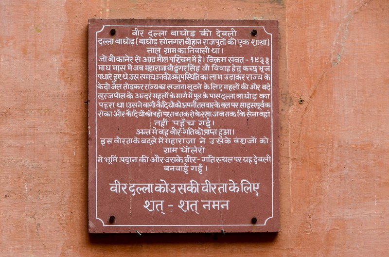 Indien_206.jpg - (C) Peter Graefling 2012