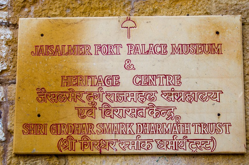 Indien_339.jpg - (C) Peter Graefling 2012