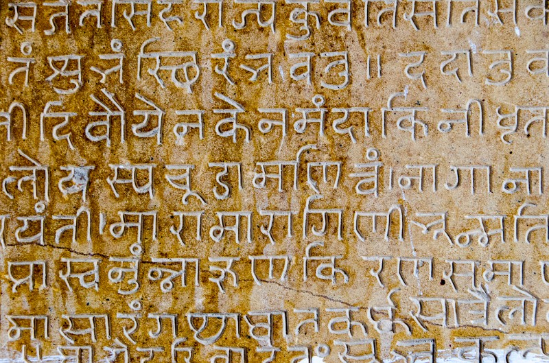 Indien_344.jpg - (C) Peter Graefling 2012