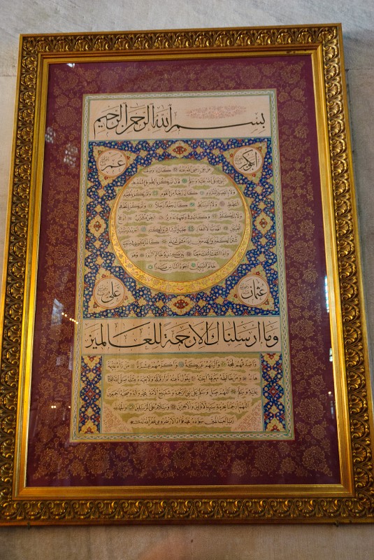 Istanbul_130.jpg - (C) Peter Graefling 2011