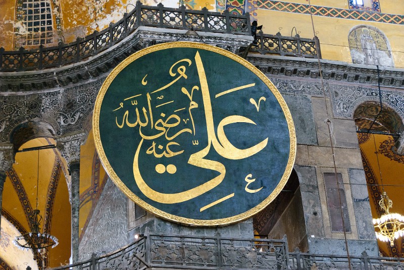 Istanbul_133.jpg - (C) Peter Graefling 2011