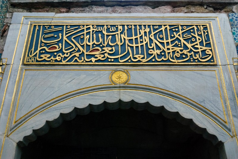 Istanbul_177.jpg - (C) Peter Graefling 2011